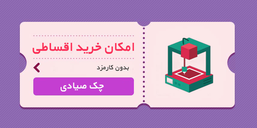 بنر اقساط