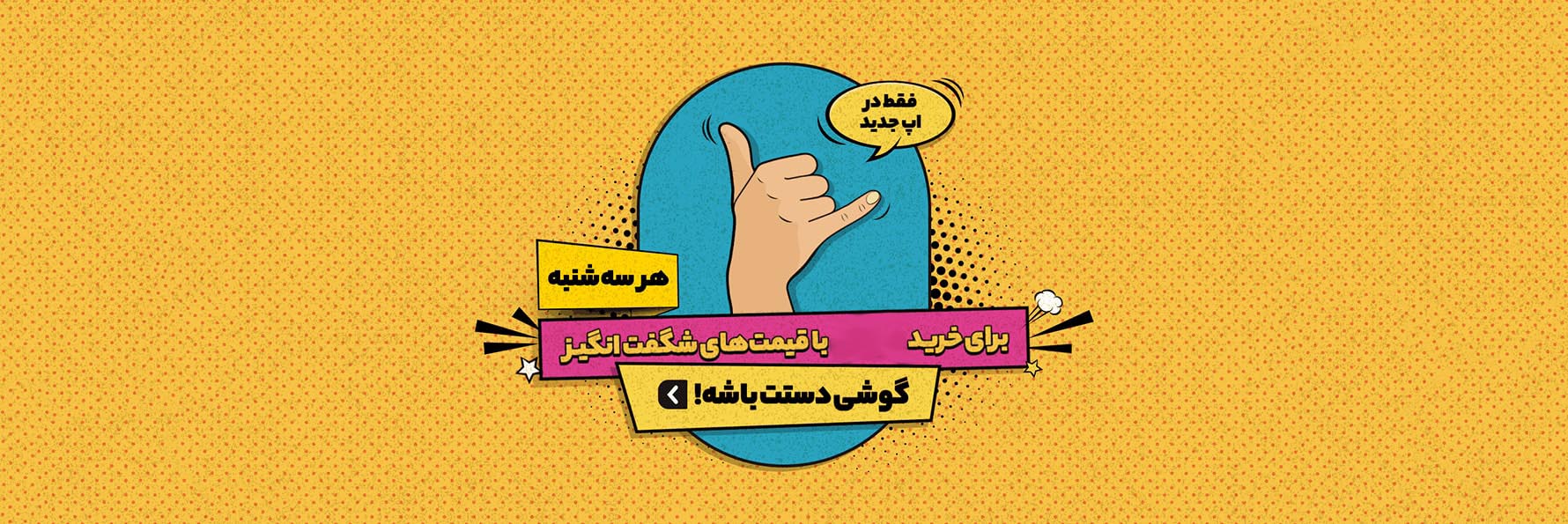 بنر